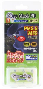 Sサイズ3個入