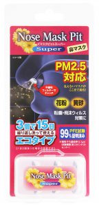 フリーサイズ3個入