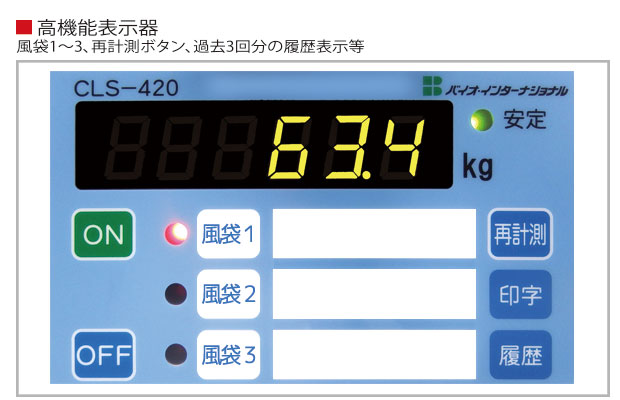 clearliftscale_001